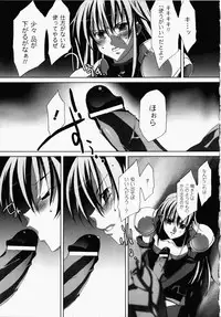 [Akagi] Akashiki -The Type Red-