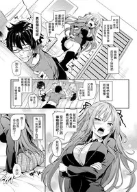 [Michiking] Ane Taiken Shuukan 4 (COMIC Grape Vol. 22) [Chinese] [无毒汉化组] [Digital]