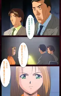 [Mink] [Full Color Seijin Han] Yakin Byoutou Karte.7 Complete Ban (Night Shift Nurses) [Digital]