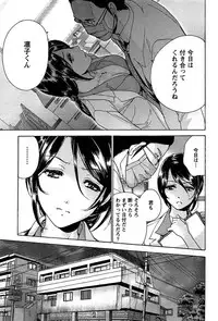 [Fujisaka Kuuki] Koi Kano x Ai Kano 1