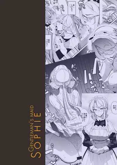 [Metro Notes (Tsumetoro)] Shinshi Tsuki Maid no Sophie-san 1~8 | 貼身女僕蘇菲 1~8 [本本力學實驗室] [Decensored] [Digital]