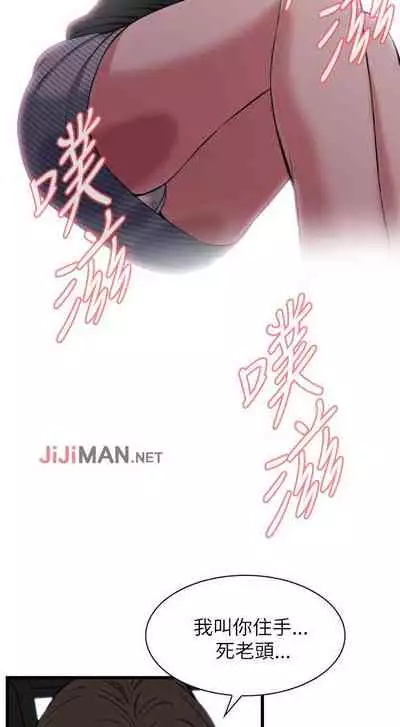 【周二连载】偷窥（作者：李乙 & 經文旗） 第1~125话