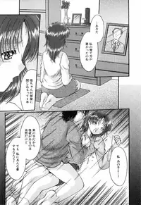 [Anthology] Kinshin Rape