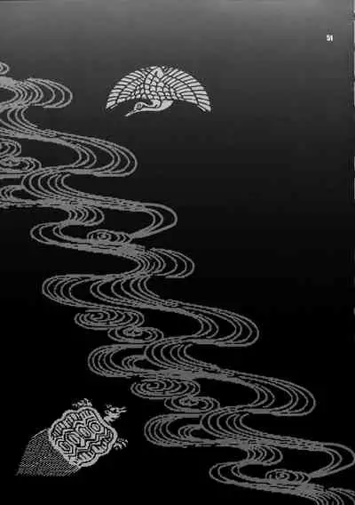 Yukiyanagi no Hon 14 Koi no Iroha, Midare Tsunami | Yukiyanagi's Book 14