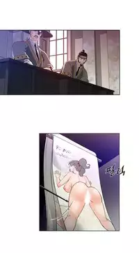 Perfect Half Ch.1-20 (English) (Ongoing)