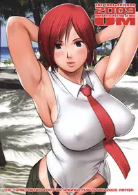 [Saigado] The Yuri & Friends 2009 - Unparticipation of Mai (King of Fighters) (English)(Fullcolor) [ON GOING]