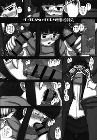 (C87) [Studio30NEKO (Fukunotsukuribe)] -F-TRANceFORM9