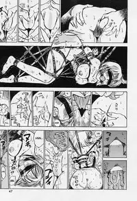 [Momoyama Jirou] Kairaku no Ikenie - Sacrifice of Pleasure [English]