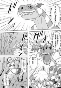 [Neko no Te Koubou (Nekomatsuri)] Monhun Hon Soushuuhen 1+2 (Monster Hunter)