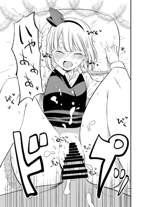 Touhou OL Goudou - Office Lady Anthology