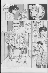 (Shimokata Kouzou) Nipple magician vol 1 issue 2 (english)