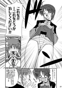 [Tsukune-Ya] Libido Heart