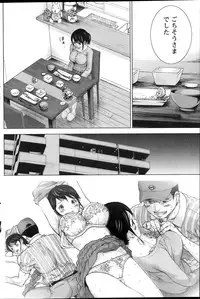 [Shikishiro Konomi] Netoraserare Ch. 1-15