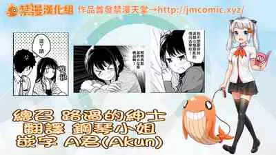 1LDK+JK Ikinari Doukyo? Micchaku!? Hatsu Ecchi!!? | 1LDK+JK 突然間展開同居？ 極度貼近！？初體驗！？ Ch. 18-28