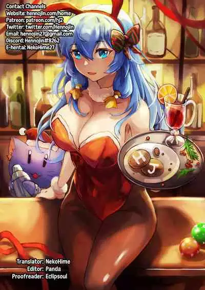 [0000 (Akito.)] Mocha Onee-chan to Ofuro (Gochuumon wa Usagi Desu ka?) [English] {Hennojin} [Digital]