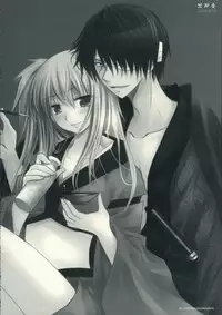 (C70) [Chronolog (Sakurazawa Izumi)] Hana Kagura (Gintama)