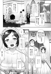 [Meme50] Chome Chome Otome | Girl is ready for XXX!