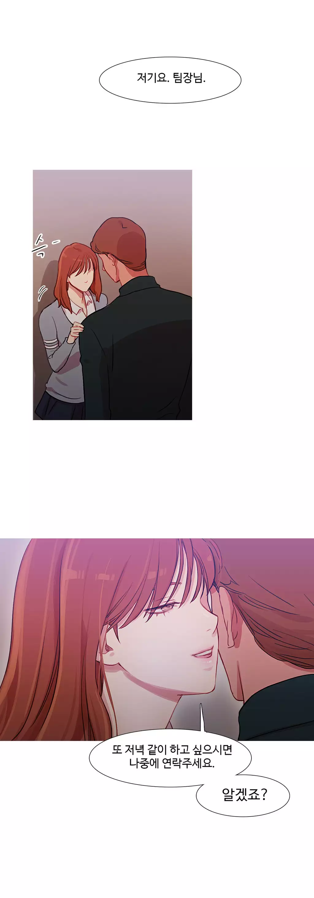 Scandal of the Witch Ch.0-34