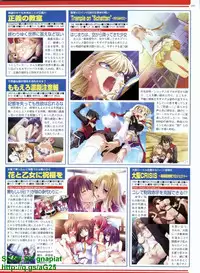 BugBug 2009-04 Vol. 176