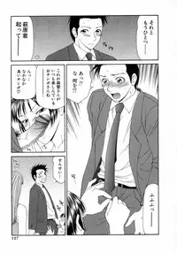 [Ikoma Ippei] Caster Ayako 3