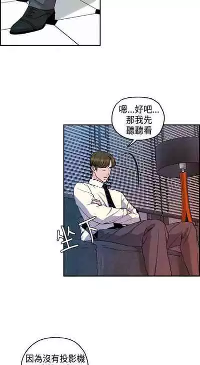 淫stagram 1-14