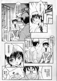 [zoukirin]shoujo[chinese]