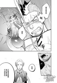 (Yarou Fes 2013 petit) [Mentaiko (Itto)] entwine [Chinese] [黑夜汉化组]