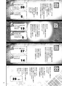 [Arsenothelus (Rebis)] Ryuu-tachi no Kanmuri (Dragon's Crown) [Digital]