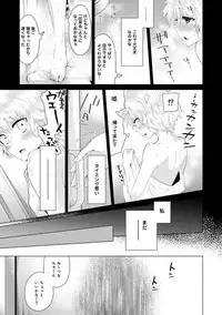 [Shiina] Noraneko Shoujo to no Kurashikata Ch. 1-10 [Digital]