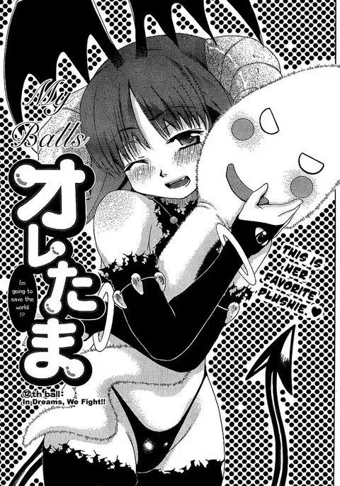 My Balls Vol2 - Chapter 12