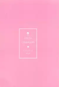 (Shuuki Reitaisai 5) [Lolita Crusaders (Kohoshi Moe)] Niwashi no Musume ni Deshiiri Shigan Shita kedo Omoinohoka Shinratsu datta Hanashi (Touhou Project)