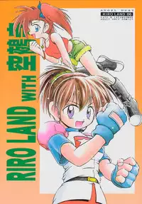 (C54) [RIROLAND (Satomi Hiroyuki, Kuuya)] ANGEL DUST (YAT Anshin! Uchuu Ryokou, Bakusou Kyoudai Let's & Go MAX)