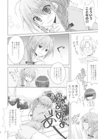 (C90) [KOKIKKO (Sesena Yau)] Melty Love