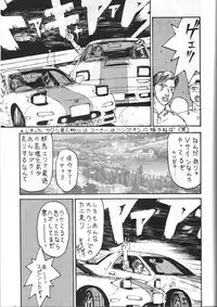 (C54) [Toufuya (Yoshida Kei)] Toufuya 15-chou (Various)