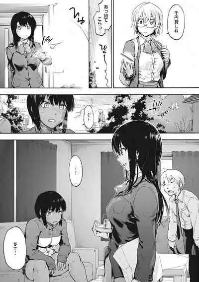 Harem cult side HAREM