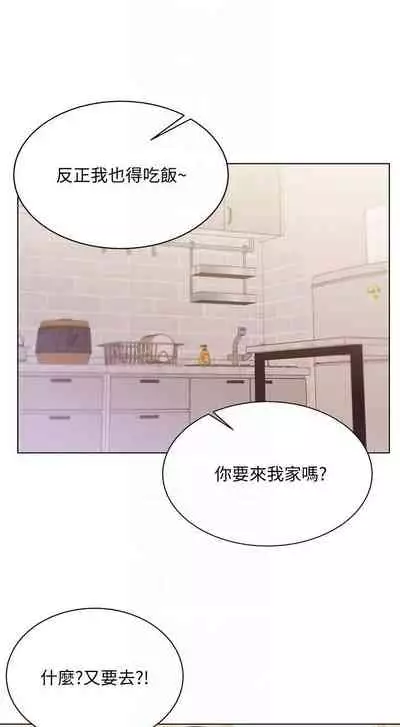 【周三连载】超市的漂亮姐姐（作者：北鼻&逃兵） 第1~74话