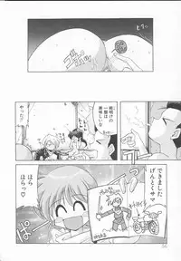 [J.sairo] JACK UP featuring Tokugawa Gentoku