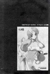 [P-Collection] NORI-HARU COMPLETE 1 (Various)