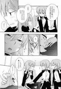 [Kinako Gyuu Nyuu (Tomoharu)] Best Mix!! (Inazuma Eleven GO)