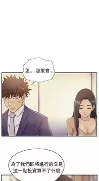 [LSD&俠行魔]Thief 小偷 Ch.1~5 [Chinese]中文