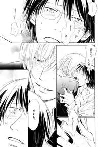 [Anthology] b-BOY Phoenix Vol.9 Gakuran Tokushuu