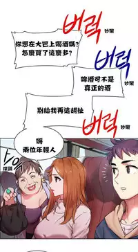 Rent girls 出租女郎 Chinese Rsiky