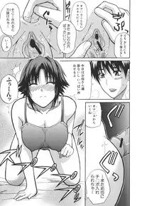 [Shunjyo Shusuke] Ichizu na Toriko - A Earnest Captive -