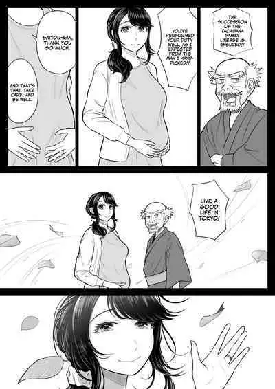 Ore ga Dairi Tanetsuke Suru Koto ni Natta Hitozuma Tachibana Shizuka-san wa Nannimo Shiranai! | Shizuka Tachibana, the Housewife Who Collects My Sperm Donations, Doesn’t Know a Damn Thing!!