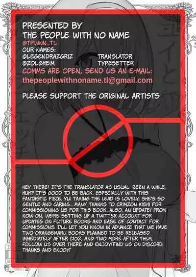 Yui to Icha Love Ecchi Suru hon | A Book About Making Sweet Love with Yui