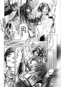 (COMIC1☆3) [Tange Kentou Club (Yokota Mamoru)] THE FUNKY ANIMAL OF LEGENDS 2 RED SIDE (Various)