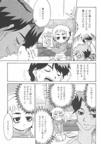 [Nekogen] Fukigen x Gokigen