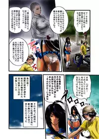 [rebirth] 黒髪の不覚 其の一