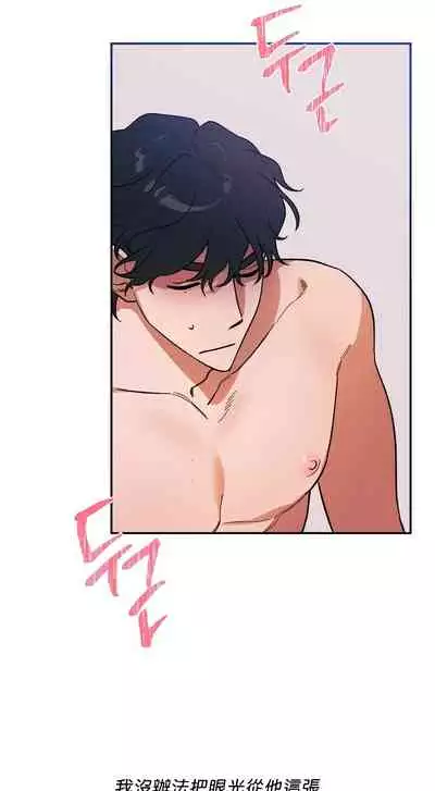 维持秘密的保安法 Ch.1-4 [冒险者公会]