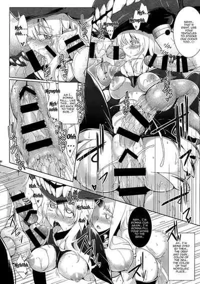 (C86) [C.R's NEST (C.R)] Kankourei 6 -Kanojo no kaeru Umi- | Kancolle 6 -She Can Return To The Sea- (Kantai Collection -KanColle-) [English] {Doujins.com}